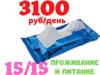 Упаковщик(ца) Влажных салфеток Вахта 15,30,60 с бесплатным питанием и проживанием Без опыта