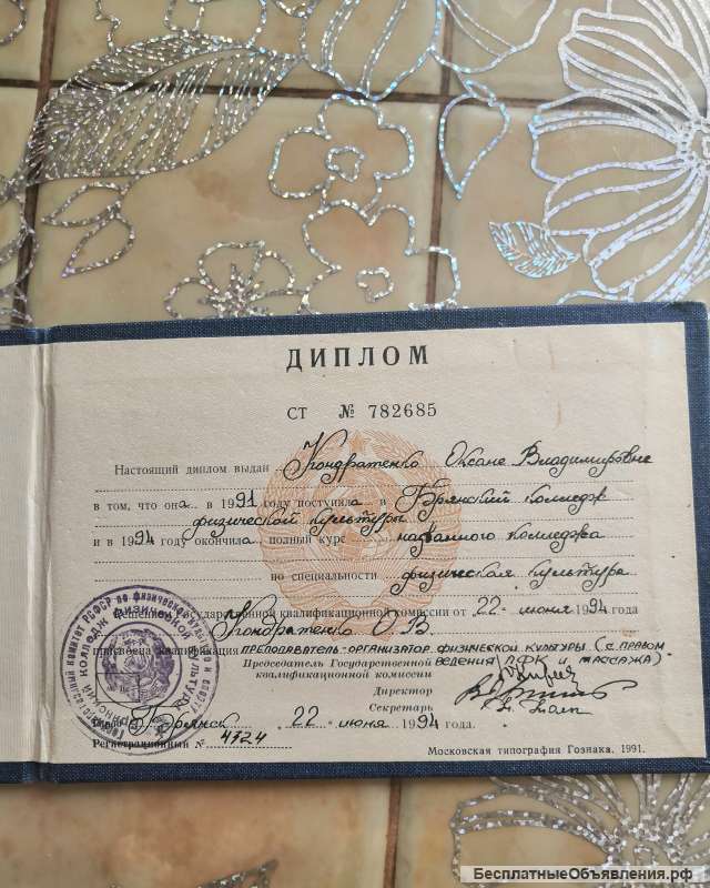 Массаж на дому