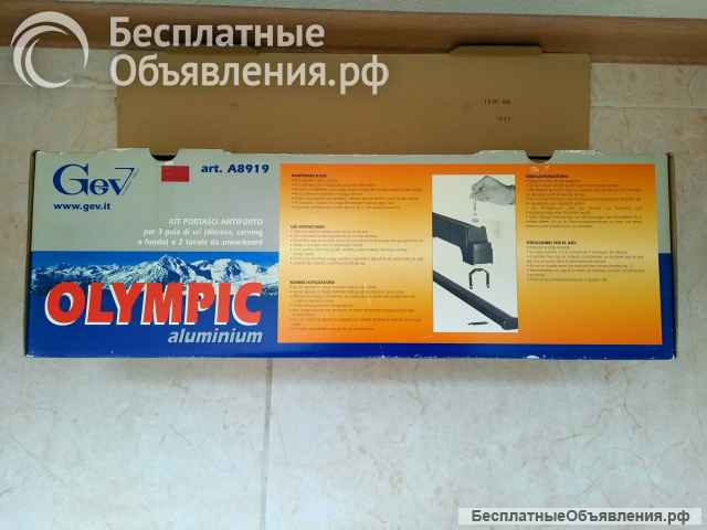 Крепления для перевозки лыж и сноубордов Gev Olympic Alu A8919