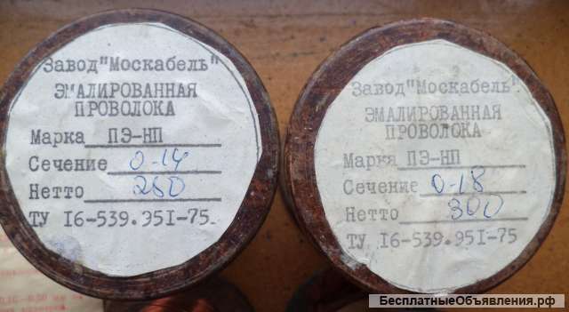 Набор проводов СССР