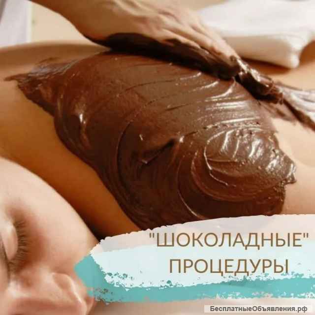 Территория вашего здоровья представляет