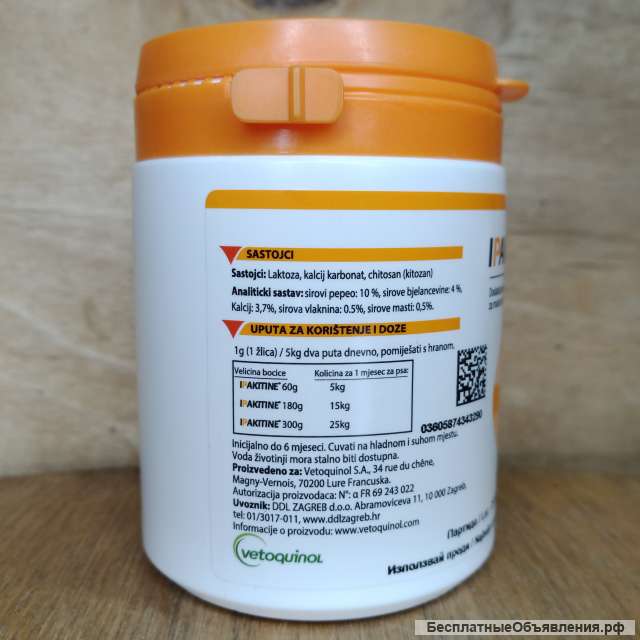 Ipakitine 180 грамм Ипакитине для клшек и собак