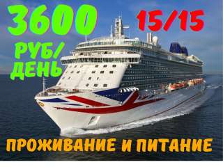 Упаковщик Вахта15,30,60 Москва с питанием и проживанием без опыта