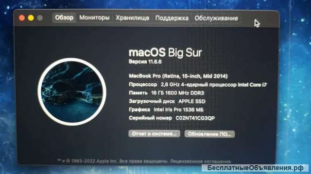 Macbook Pro mid-2014 15" i7 16Gb 1Tb SSD