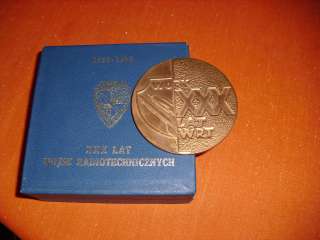 Юбилейная медаль