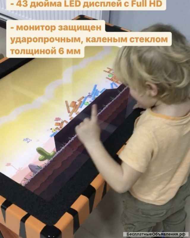 Игровой сенсорный стол Tigrakids