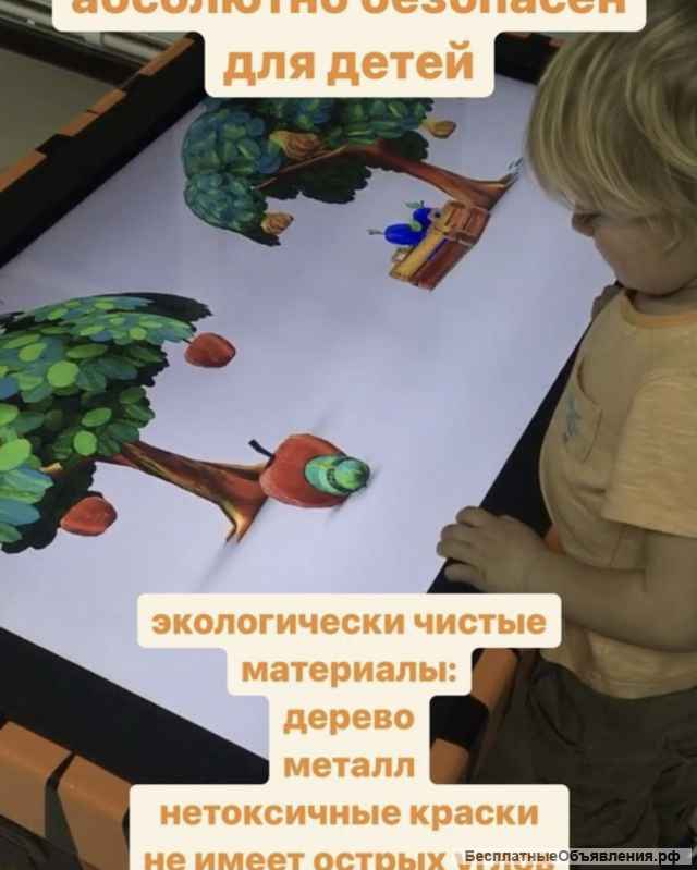 Игровой сенсорный стол Tigrakids