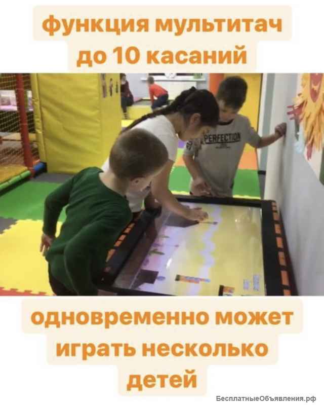 Игровой сенсорный стол Tigrakids