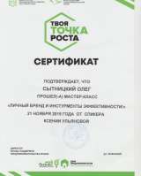 Агент по недвижимости - Честный риэлтор Керчь