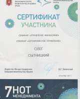 Агент по недвижимости - Честный риэлтор Керчь