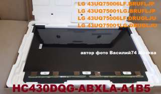 Матрица 4k uhd 43" для LG 43UQ75* HC430DQG-ABXLA-A1B5 _ EAJ65753301