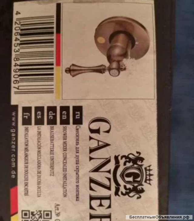 Душ для биде ganzer silestis Германия