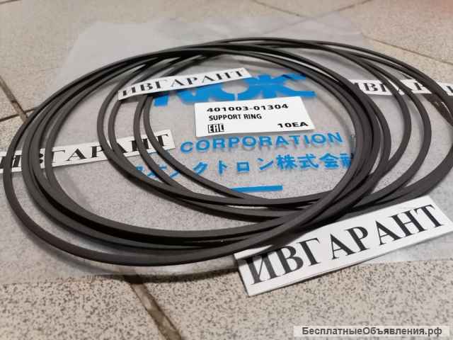 0501 316 484 Кольцо опорное 0501 316 484, 0501316484