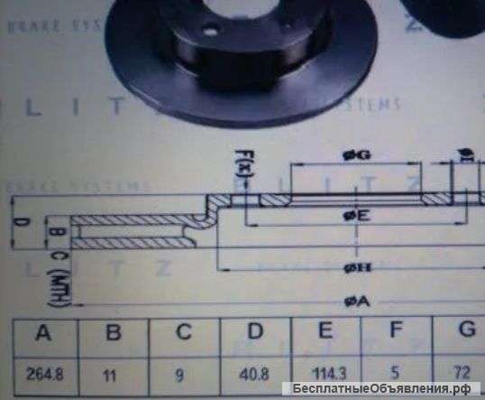 Диски тормозные зад Mazda 3/5-2003-2009