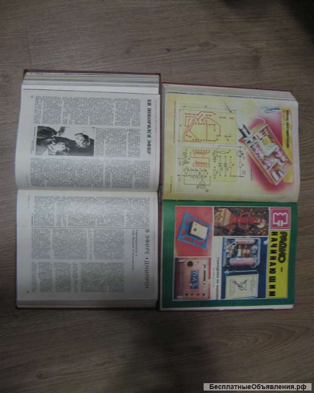 Подшивка журналов РАДИО