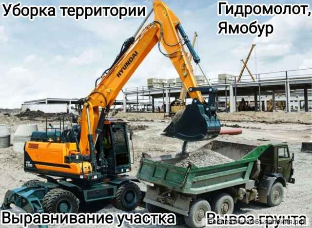 Чистка снега, аренда погрузчика, аренда, Вывоз снега, аренда самосвала, снег, самосвал, экскаватор