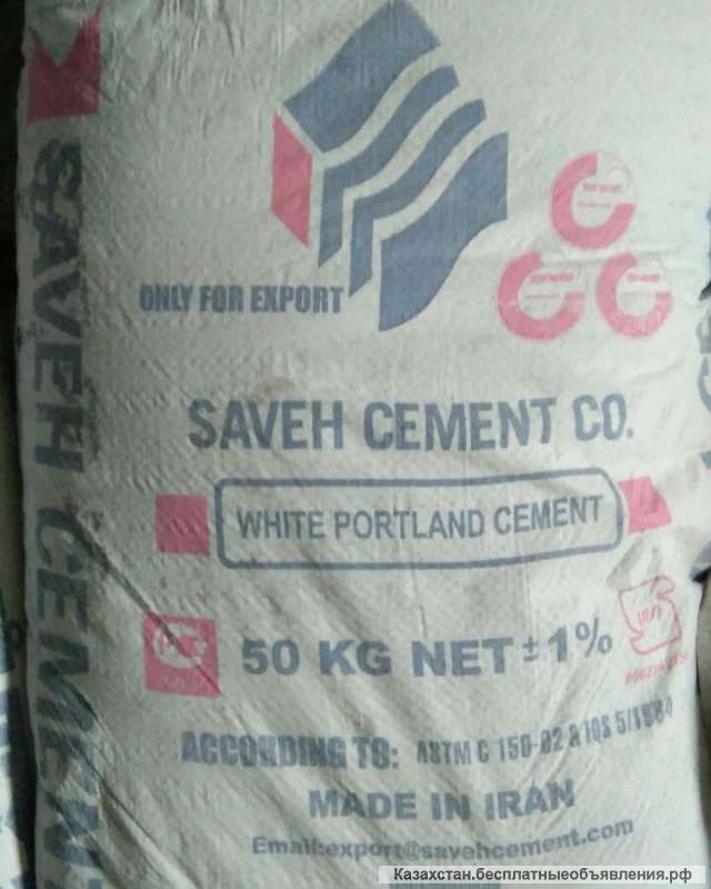 Белый цемент