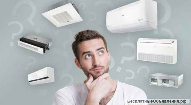 Профессиональные климатические решения