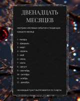 Гадаю на картах таро