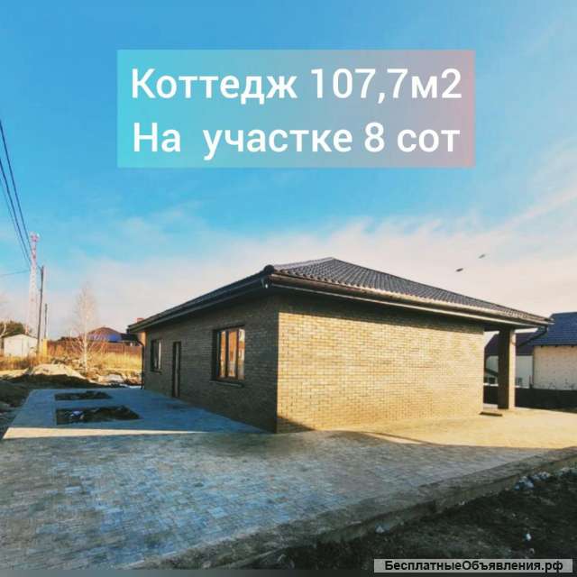 1-этажный кирпичный коттедж (вторичное) в Томском районе по адресу село Корнилово