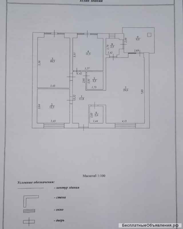 1-этажный кирпичный коттедж (вторичное) в Томском районе по адресу село Корнилово