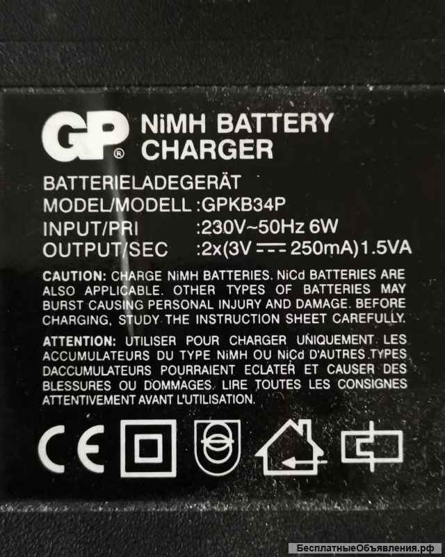 GPKB34P Зарядное устройство GP NiCd/NiMH battery charger оригинальное