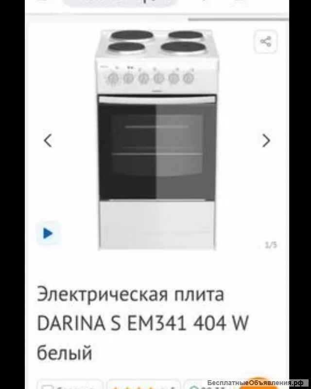 Плиту DARINA S EM341 404W