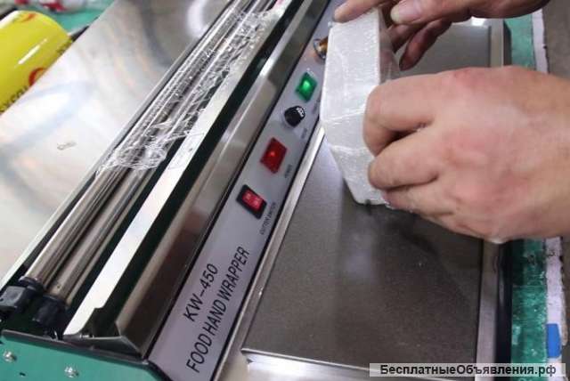 Ручное устройство для упаковки в пищевую стрейч-пленку серии TW-450E