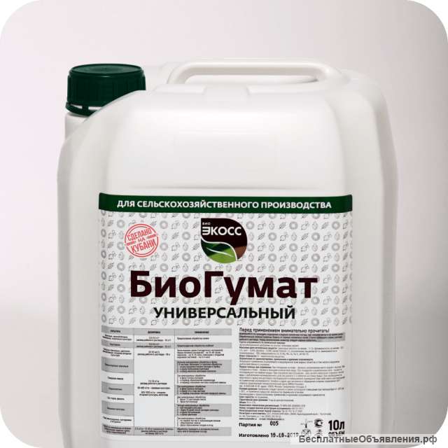 Удобрение БиоГумат ЭКОСС