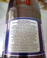 Мелитопольского Пив.Вкуса