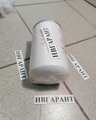 3315788 Фильтр охлаждающей жидкости 3315788