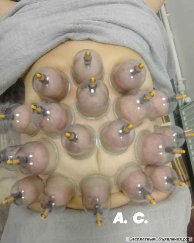 Расслабляющий массаж