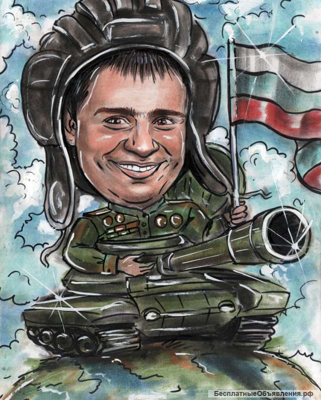 Шарж по фото к 23 февраля Отличный подарок мужчинам