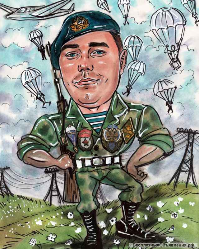 Шарж по фото к 23 февраля Отличный подарок мужчинам