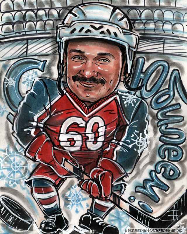 Шарж по фото к 23 февраля Отличный подарок мужчинам