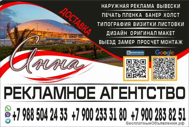 Адресные таблички