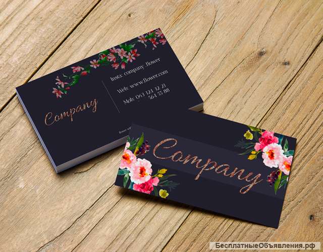 ВИЗИТКИ ЦВЕТНЫЕ 1000шт -1500руб. МАКЕТ ВКЛЮЧЕН