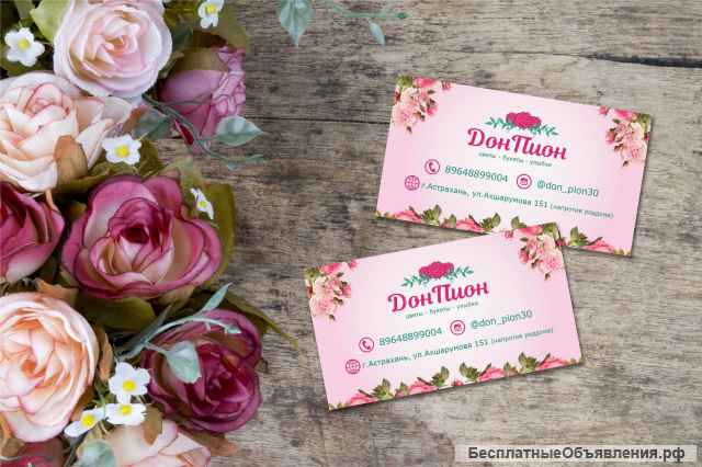 ВИЗИТКИ ЦВЕТНЫЕ 1000шт -1500руб. МАКЕТ ВКЛЮЧЕН