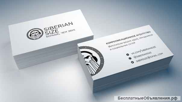 ВИЗИТКИ ЦВЕТНЫЕ 1000шт -1500руб. МАКЕТ ВКЛЮЧЕН