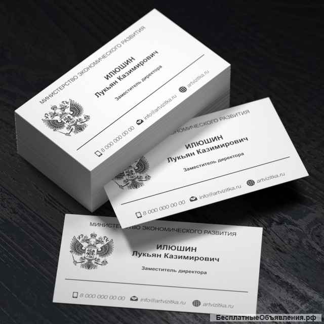 ВИЗИТКИ ЦВЕТНЫЕ 1000шт -1500руб. МАКЕТ ВКЛЮЧЕН