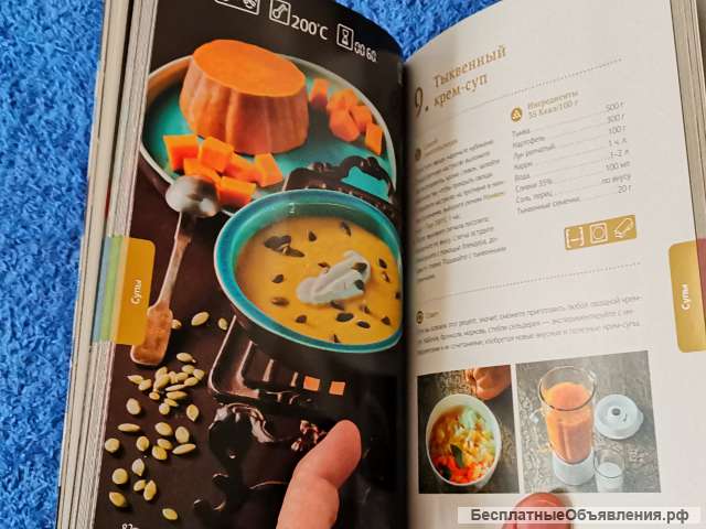 F000BBN30ZP Книга рецептов для паровой печи Panasonic оригинальная НОВАЯ