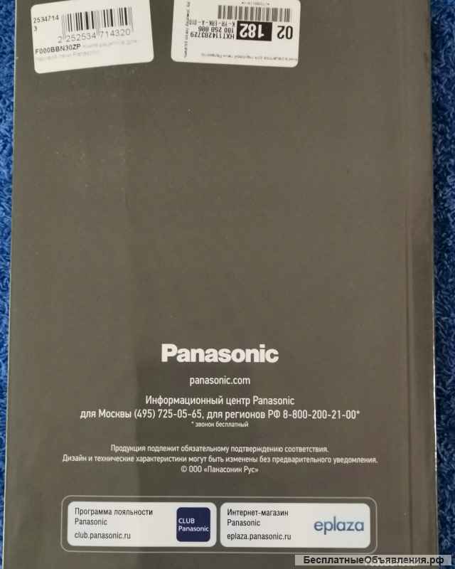 F000BBN30ZP Книга рецептов для паровой печи Panasonic оригинальная НОВАЯ