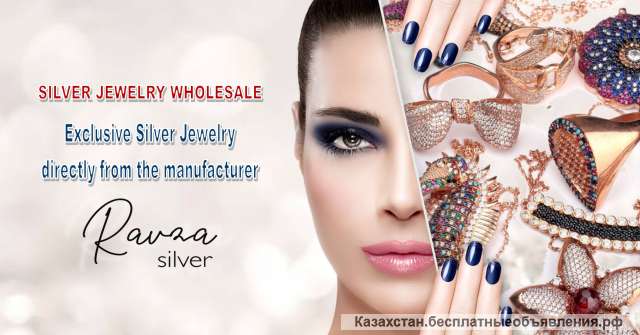 Серебро, Украшения Из Серебра От Производителя