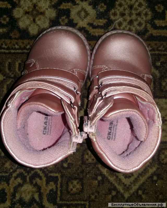 Ботиночки на девочку