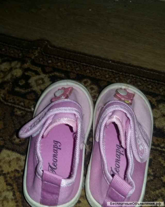 Кедики на девочку