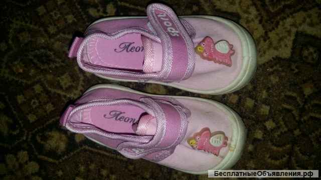 Кедики на девочку