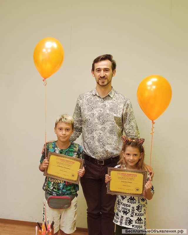 Приглашение на курс Скорочтение