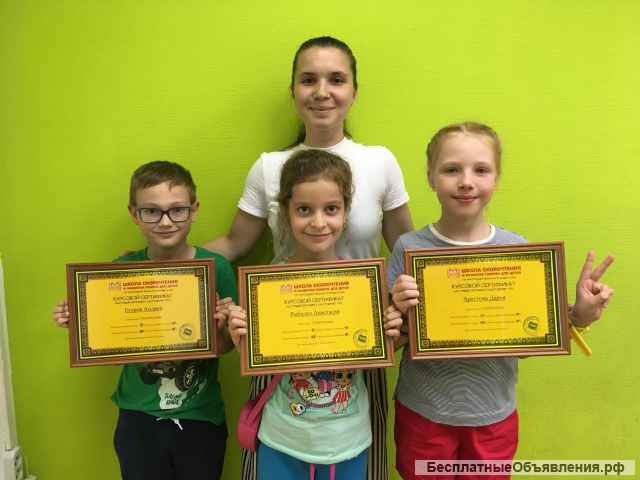 Приглашение на курс Скорочтение