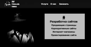Решаем ваши задачи по сайтам/ рекламе/ дизайну
