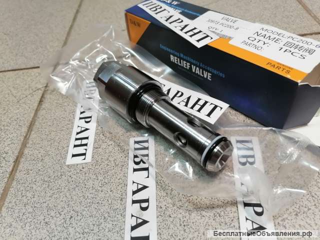 702-73-01520 клапан гидравлический Komatsu РС200-8 - 702-73-01520, 7027301520